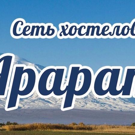 Ararat-Demeevskaya Hostel Kiev Luaran gambar